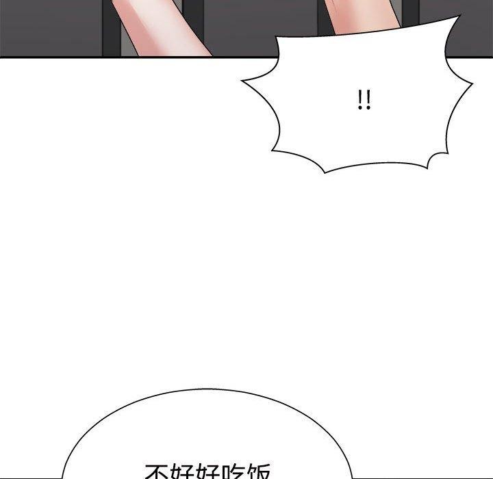 139P - 不同寻常的爱