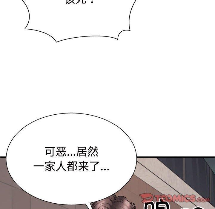 15P - 不同寻常的爱