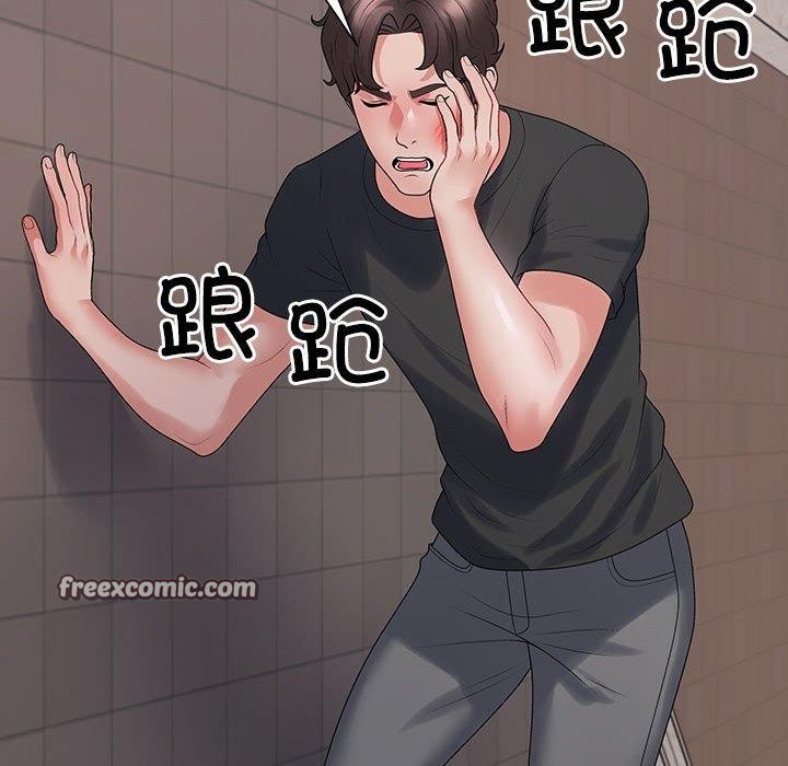 16P - 不同寻常的爱