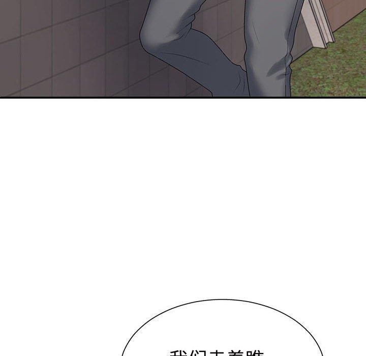 17P - 不同寻常的爱