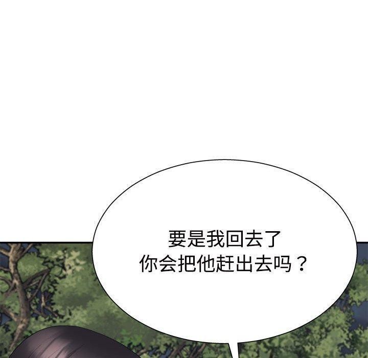 30P - 不同寻常的爱