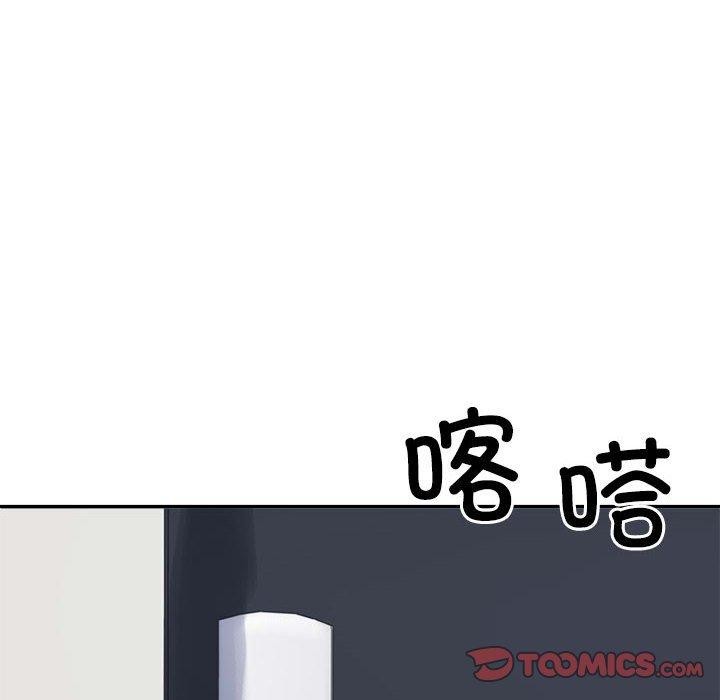 45P - 不同寻常的爱