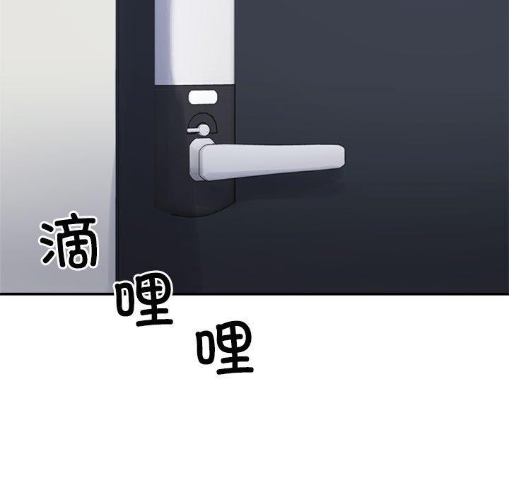 46P - 不同寻常的爱