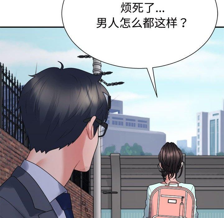 61P - 不同寻常的爱
