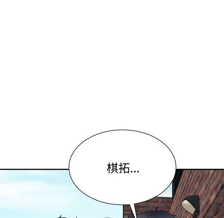 65P - 不同寻常的爱