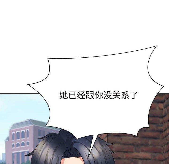 72P - 不同寻常的爱