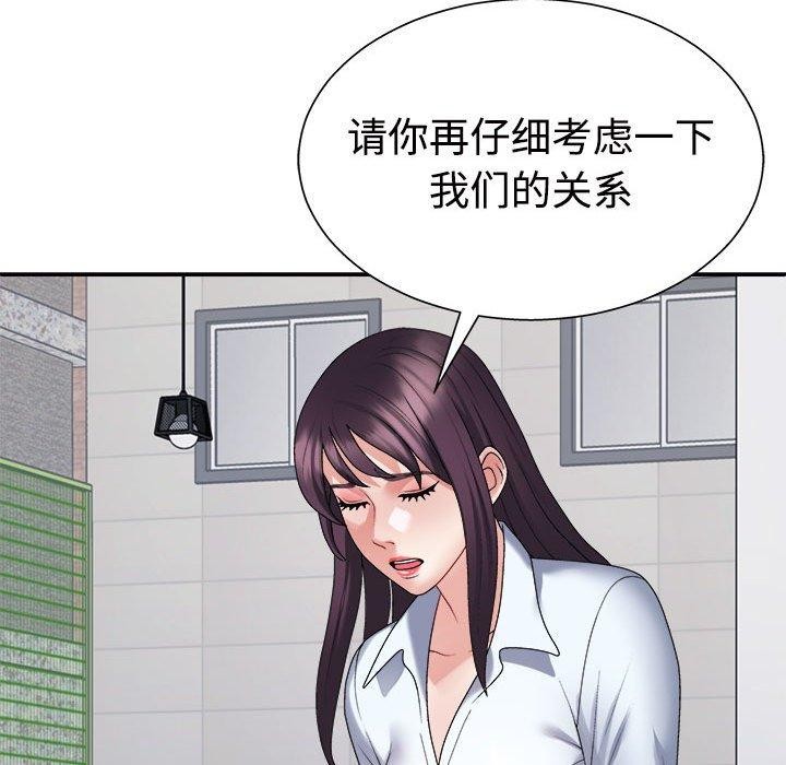 95P - 不同寻常的爱