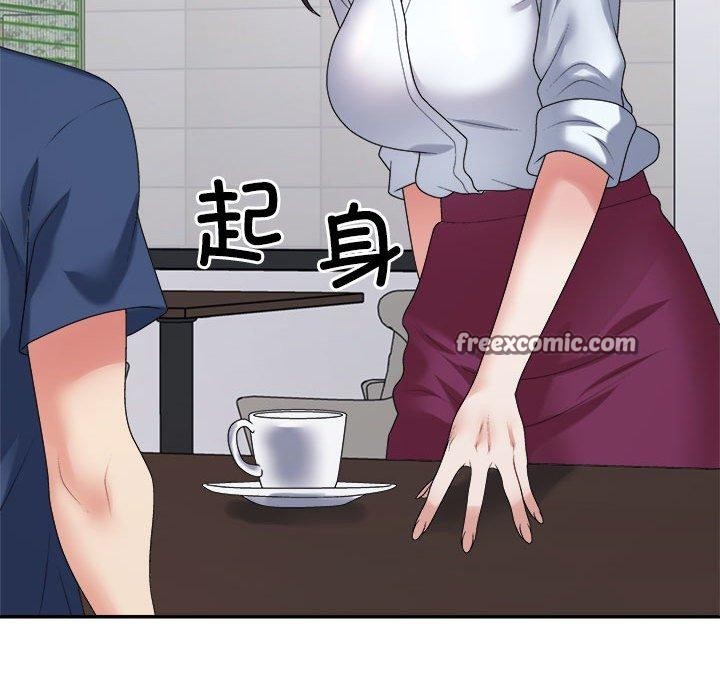 96P - 不同寻常的爱