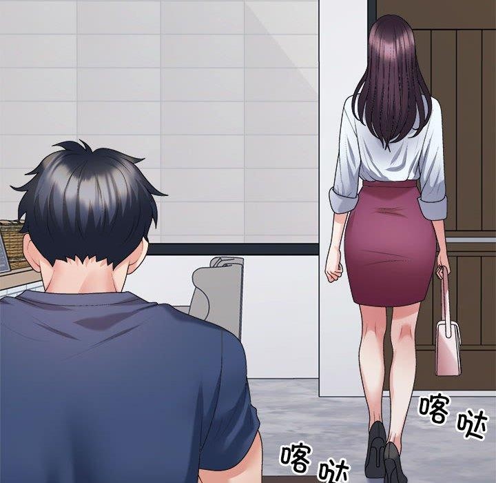98P - 不同寻常的爱