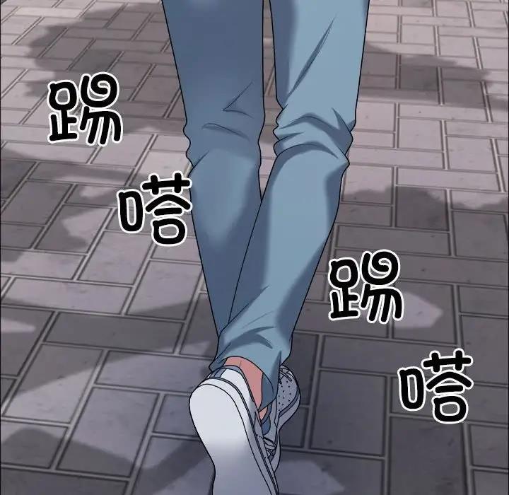 103P - 不同寻常的爱