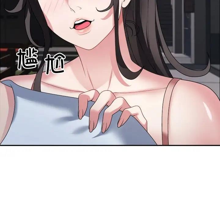 108P - 不同寻常的爱