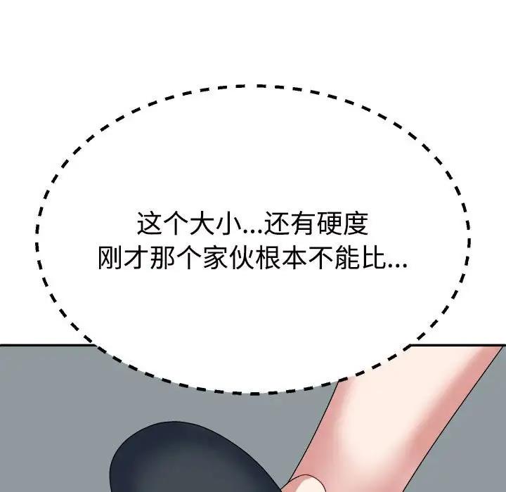 10P - 不同寻常的爱