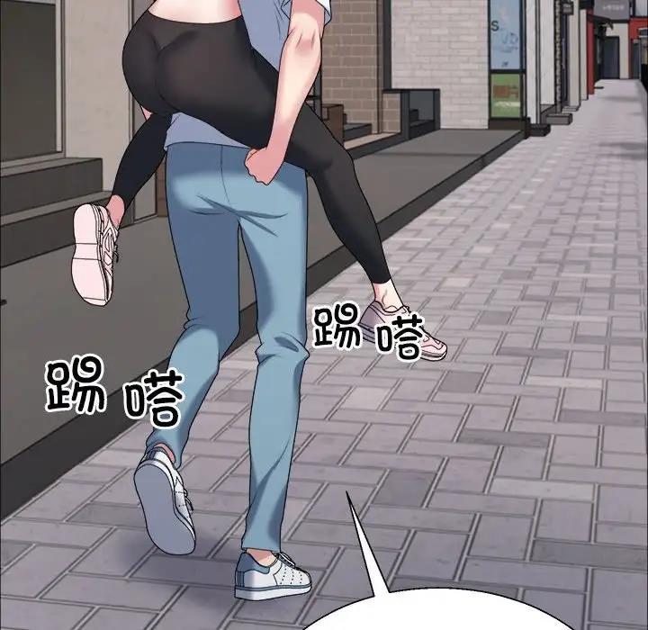 110P - 不同寻常的爱