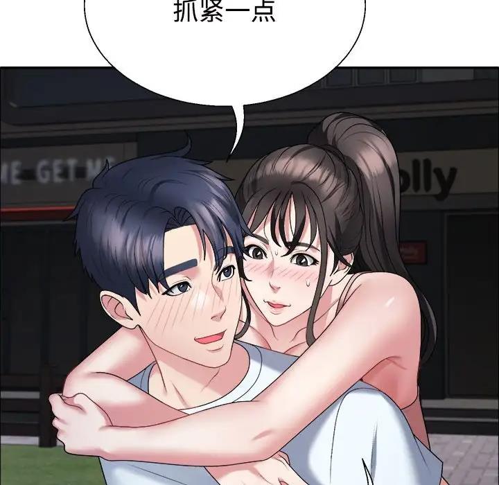 114P - 不同寻常的爱