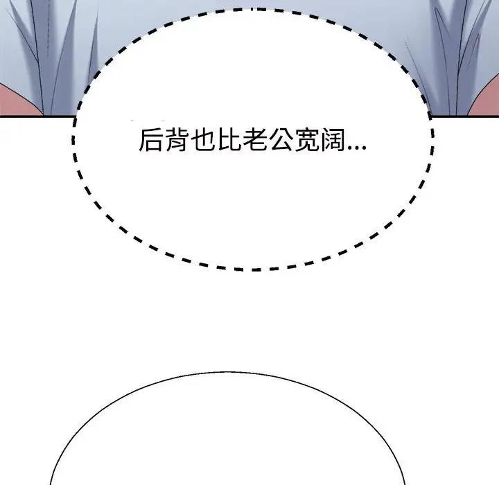 119P - 不同寻常的爱