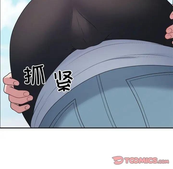 123P - 不同寻常的爱