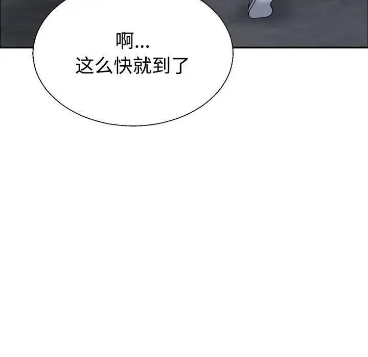 128P - 不同寻常的爱