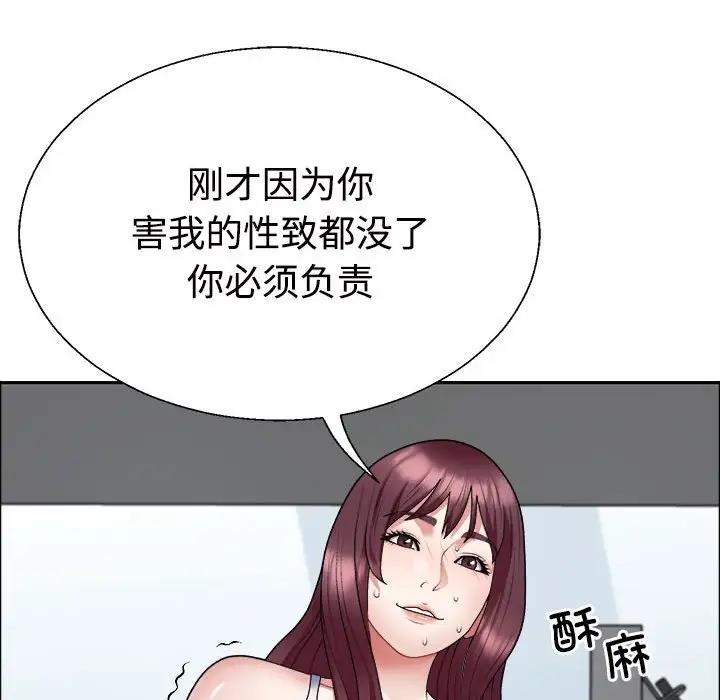 12P - 不同寻常的爱