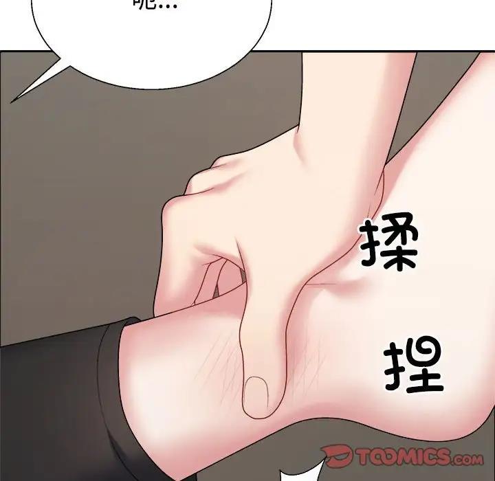 135P - 不同寻常的爱
