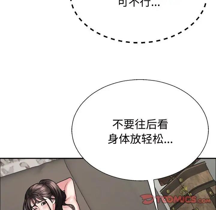 141P - 不同寻常的爱