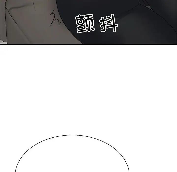 149P - 不同寻常的爱