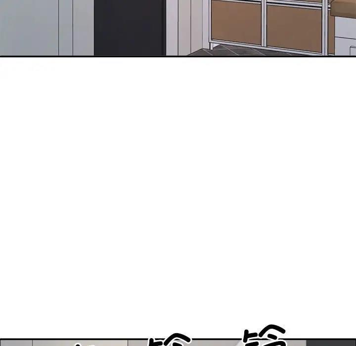 158P - 不同寻常的爱