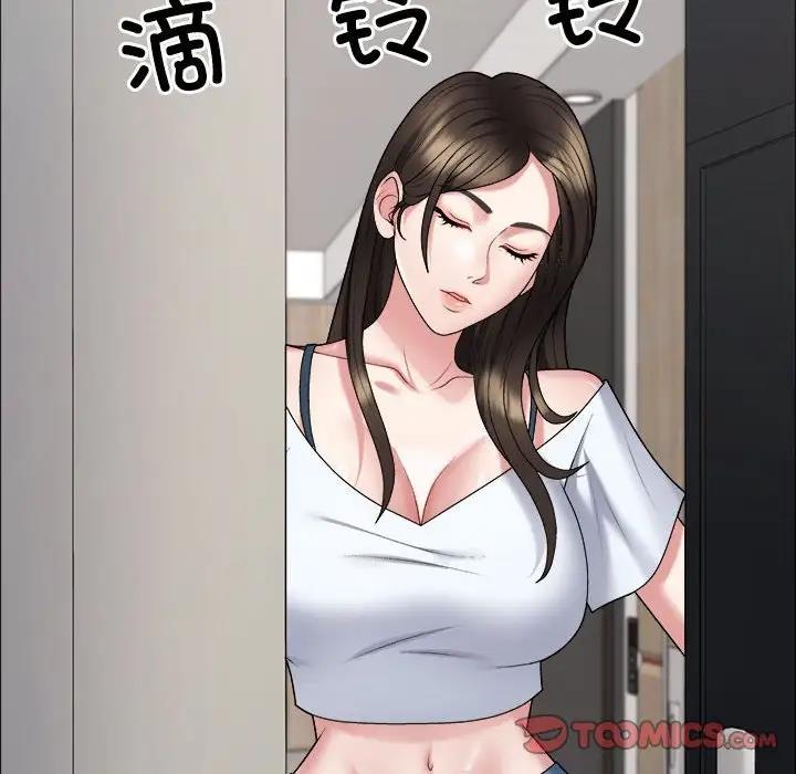 159P - 不同寻常的爱