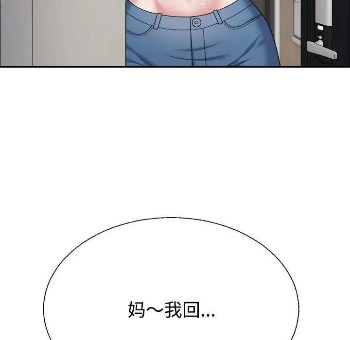 160P - 不同寻常的爱