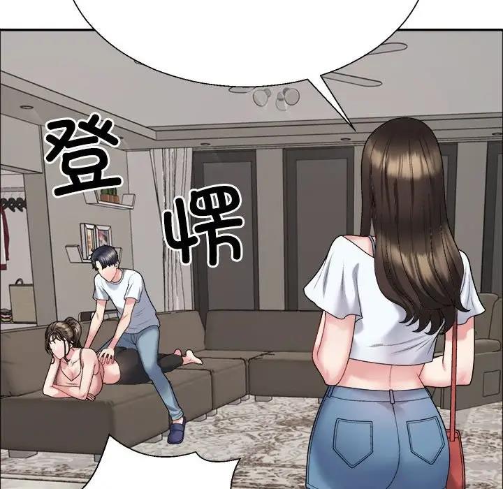 161P - 不同寻常的爱