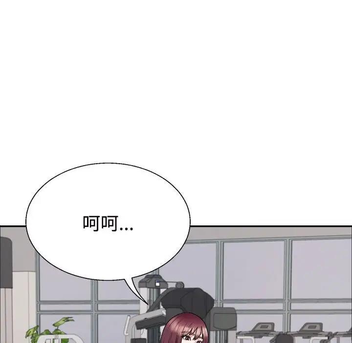 16P - 不同寻常的爱