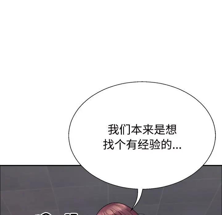20P - 不同寻常的爱