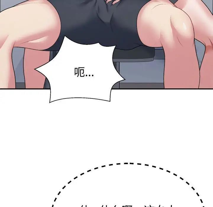 24P - 不同寻常的爱