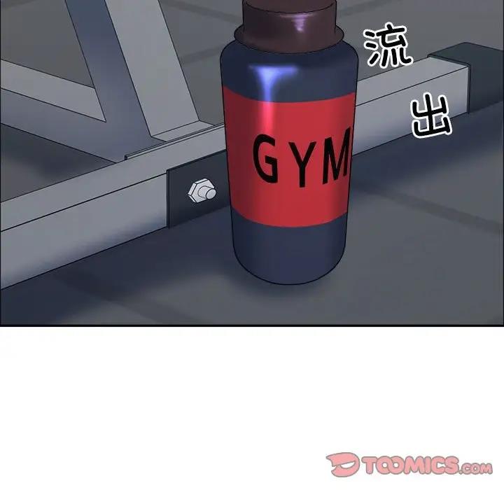 33P - 不同寻常的爱
