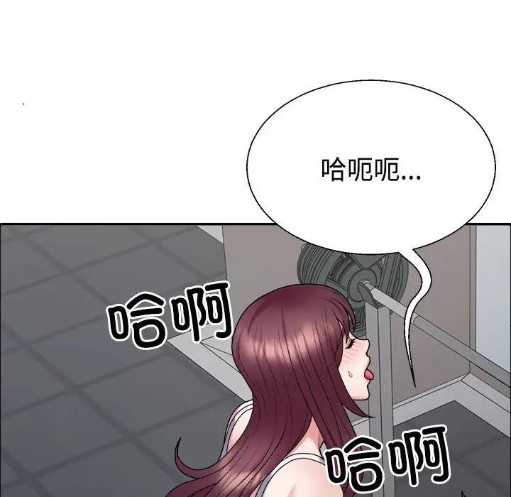 34P - 不同寻常的爱