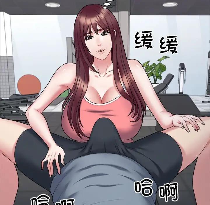37P - 不同寻常的爱