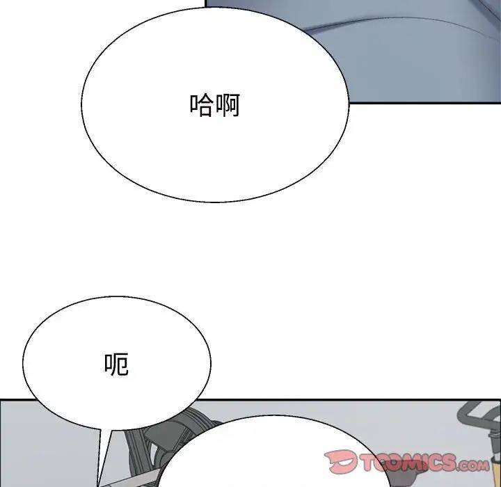45P - 不同寻常的爱