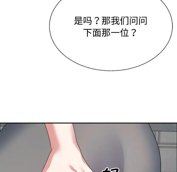 5P - 不同寻常的爱