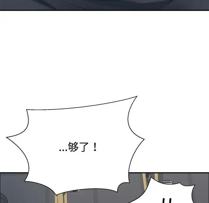 58P - 不同寻常的爱