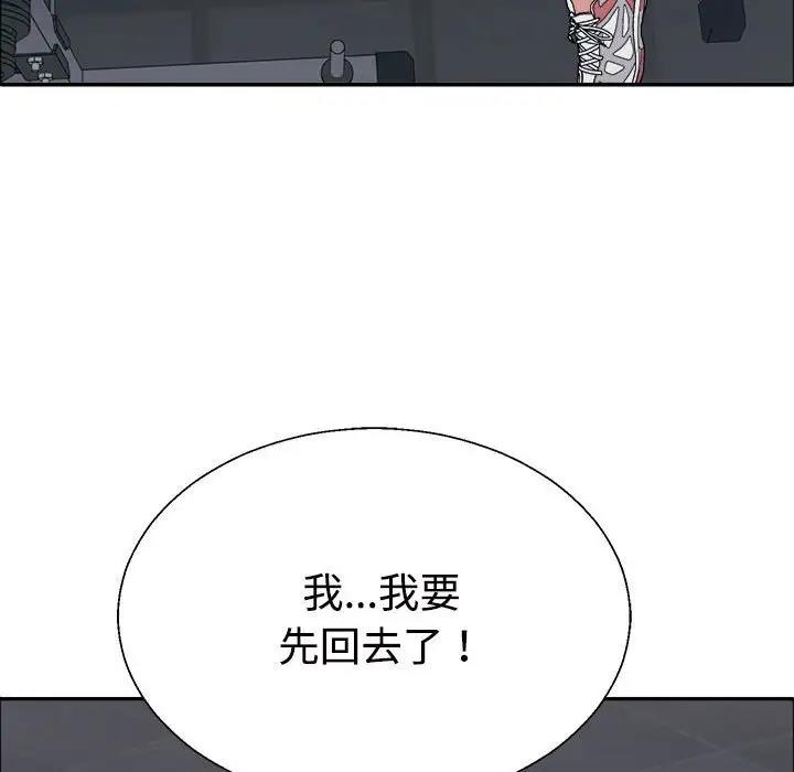 60P - 不同寻常的爱