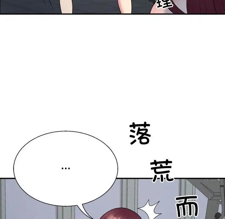 62P - 不同寻常的爱