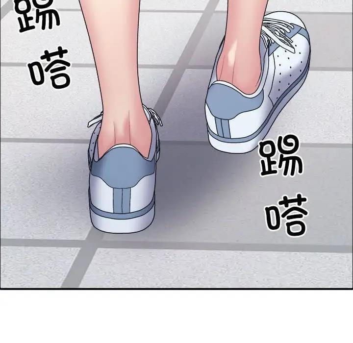 65P - 不同寻常的爱