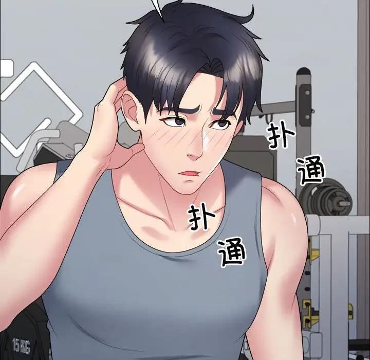 67P - 不同寻常的爱