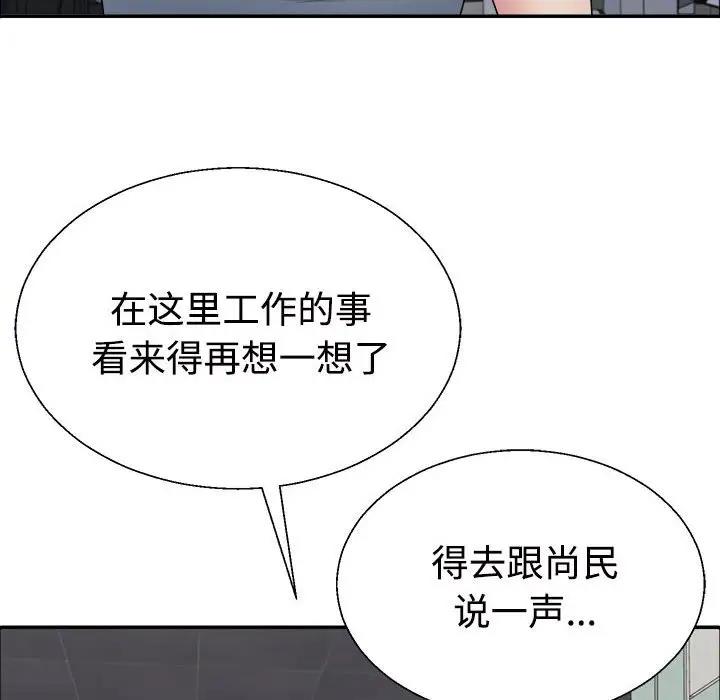 68P - 不同寻常的爱