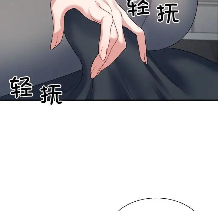 6P - 不同寻常的爱