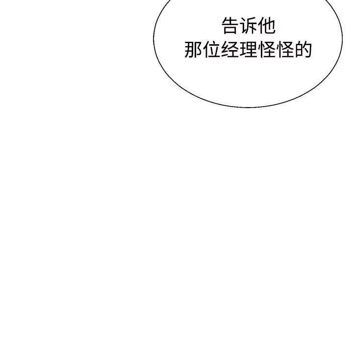 70P - 不同寻常的爱