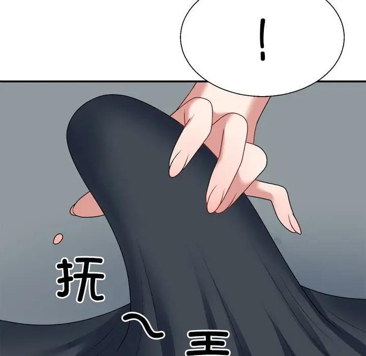 7P - 不同寻常的爱