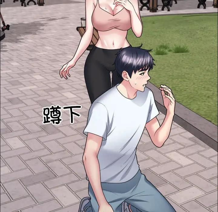 97P - 不同寻常的爱
