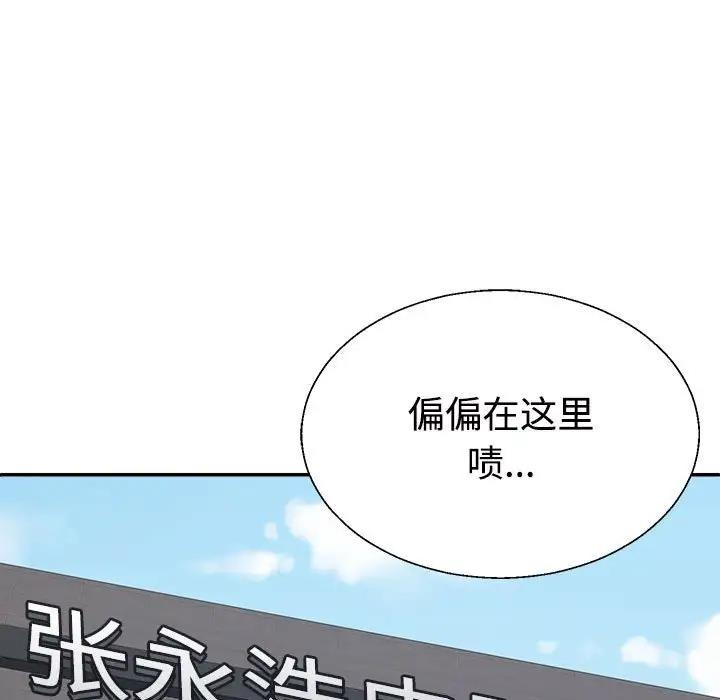 100P - 不同寻常的爱