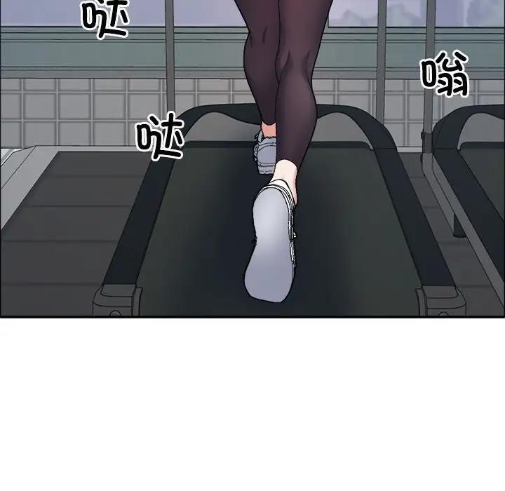 108P - 不同寻常的爱