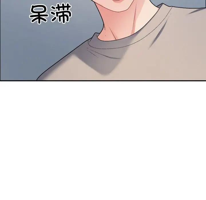 113P - 不同寻常的爱
